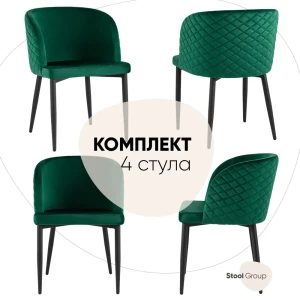 90596443 Кухонный стул Stool Group Оскар 76x55x47 см велюр цвет изумрудный 4 шт STLM-0299547