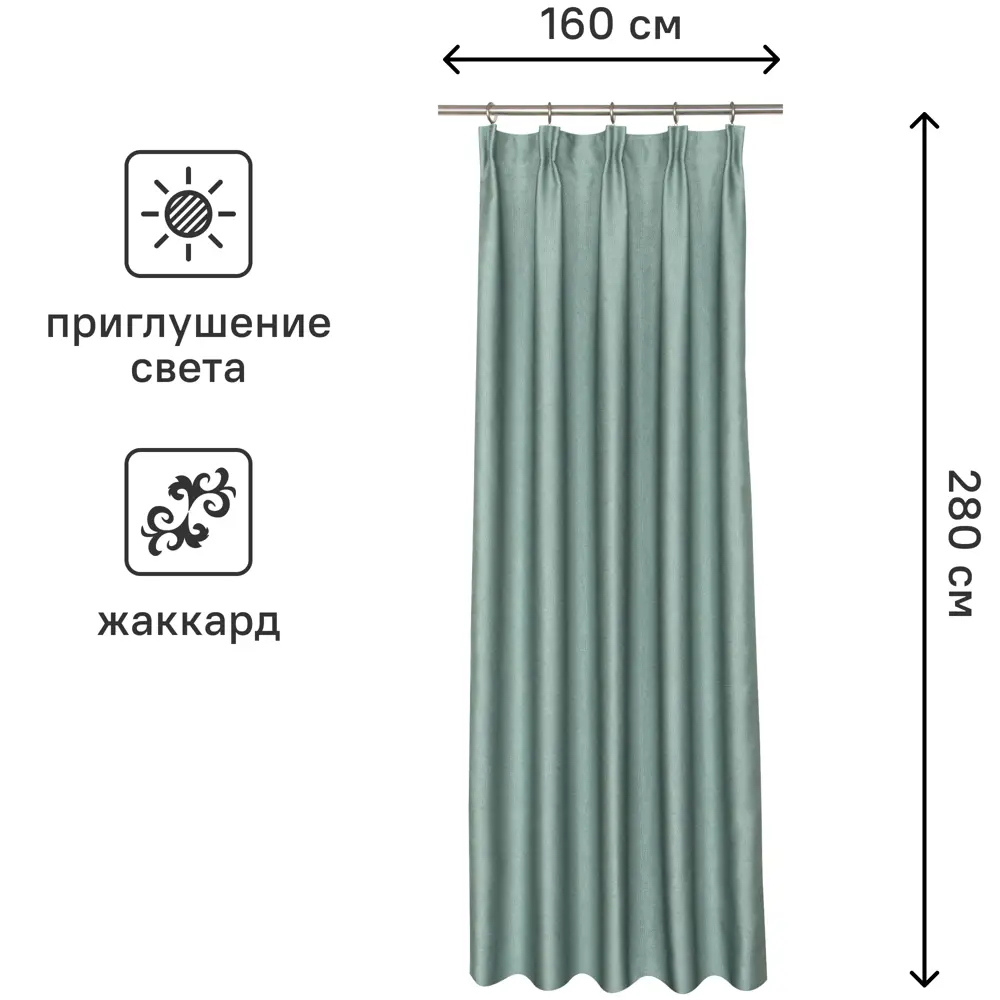 Штора на ленте Inspire Tula 160x280 см цвет темно-зеленый 88935239 STLM-2132073  - Вид №2