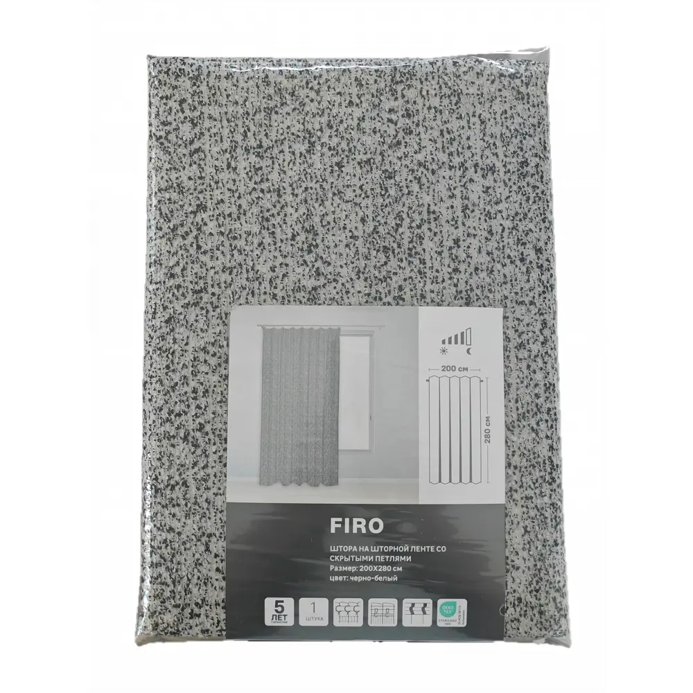 Штора на ленте со скрытыми петлями Firo 200x280 см цвет черно-белый Santreyd STLM-2176699 - Вид №13