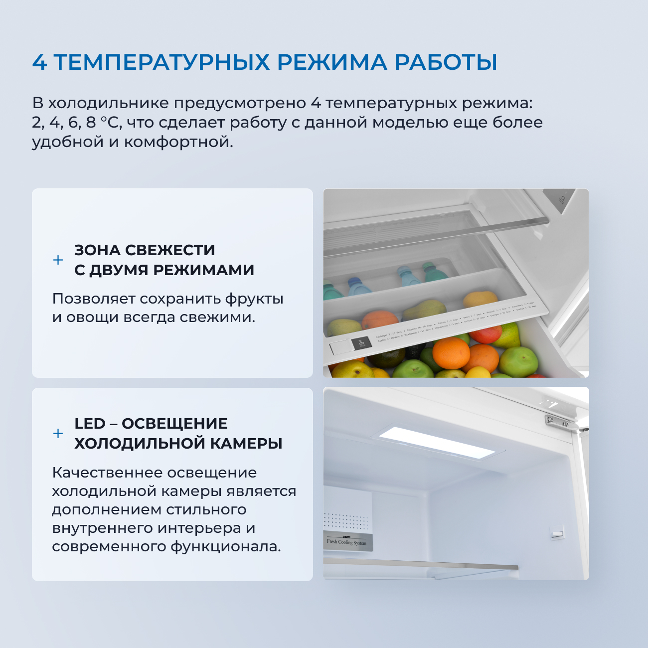 5362755 Встраиваемый холодильник ZUGEL ZRI1781NF STDN-0015655 - Вид №40