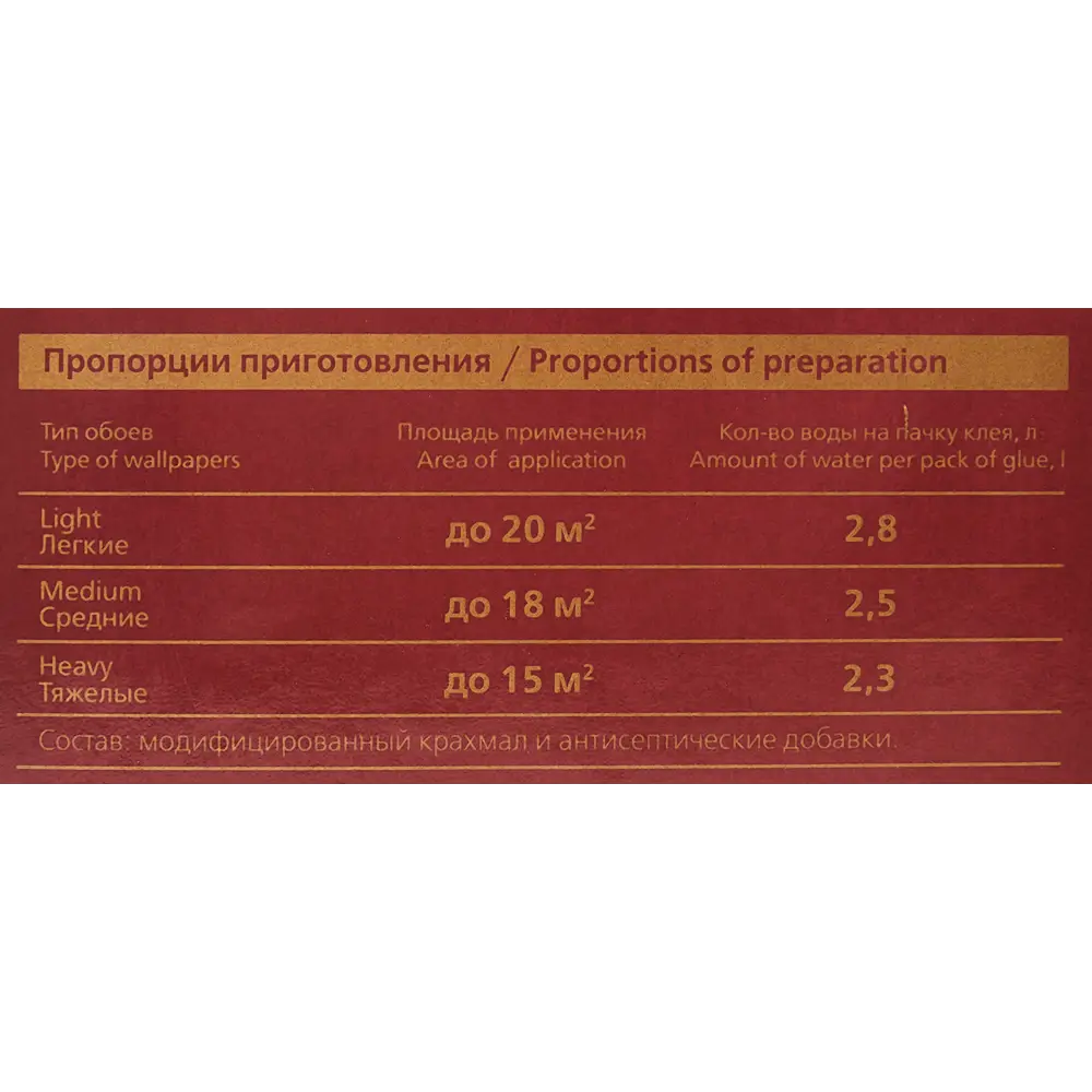 Клей универсальный Exclusive Pro 20 STLM-2029097 - Вид №2