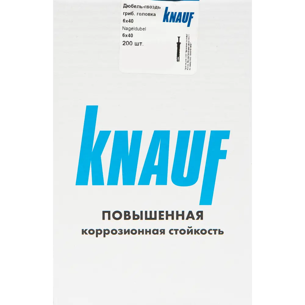 Дюбель-шуруп для полнотелых материалов Knauf, 6x40 мм, 200 шт STLM-2111201 - Вид №3