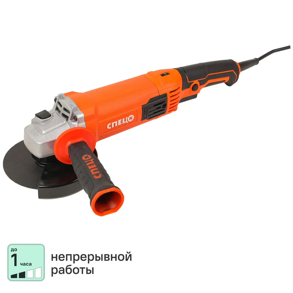 УШМ сетевая Спец БШУ-1600-П, 1400 Вт, 125 мм STLM-2201211