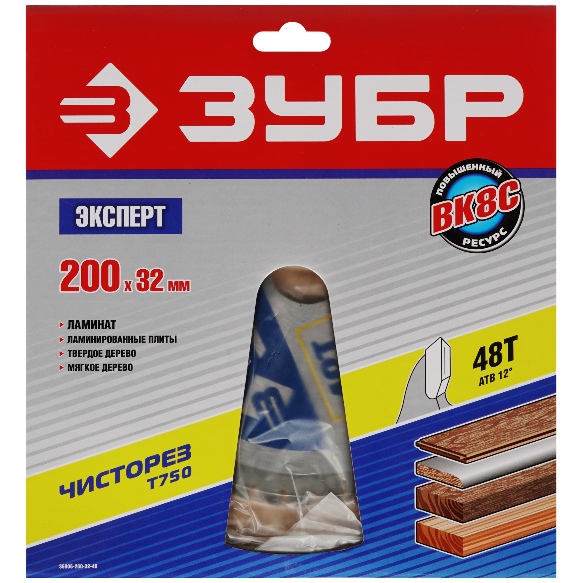 Диск пильный ЗУБР 36905-200-32-48 1264260 STDN-0089792 - Вид №3