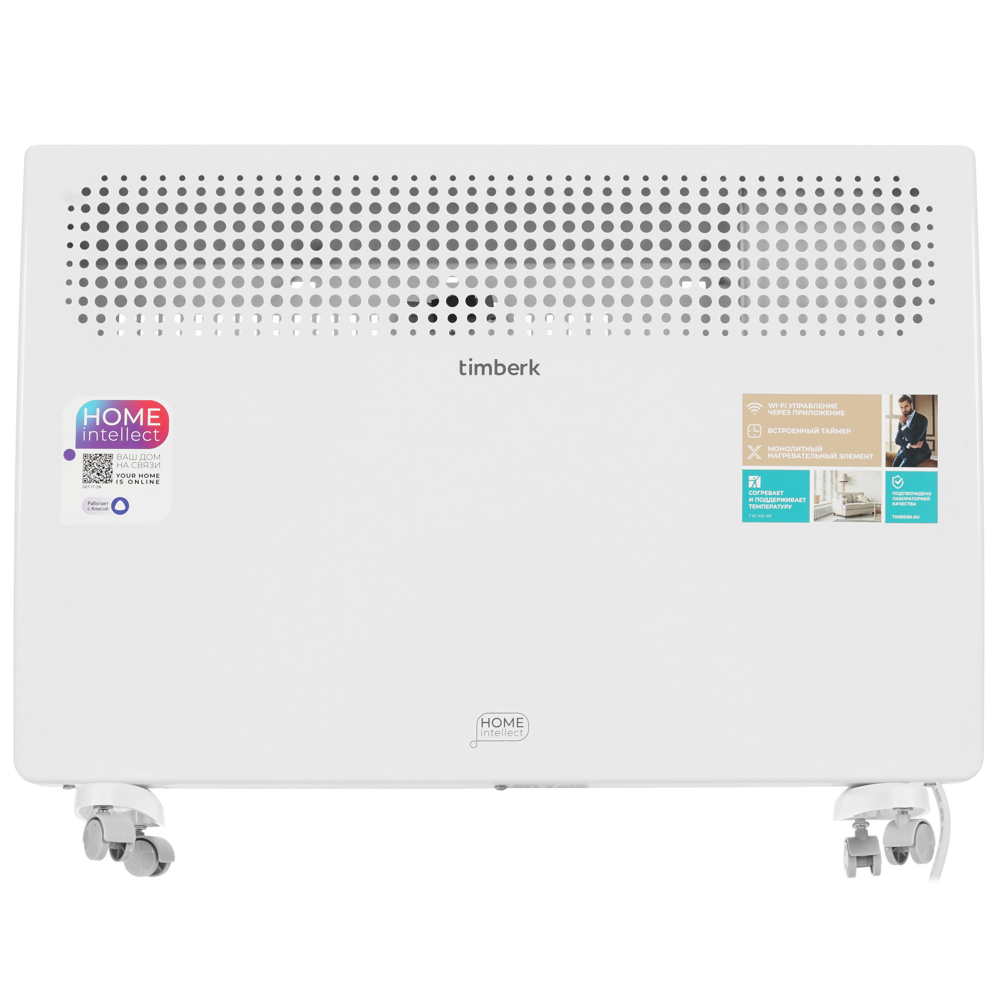 9106916 Конвектор Timberk T-EC1500-X2E-WF STDN-0089163 - Вид №1