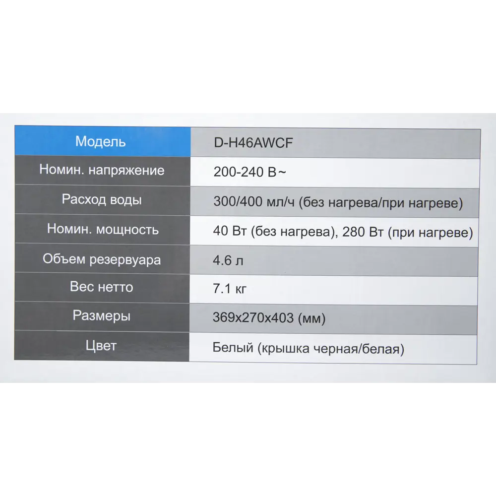 Мойка воздуха Dantex D-H46AWCF цвет белый Santreyd STLM-2084286 - Вид №5