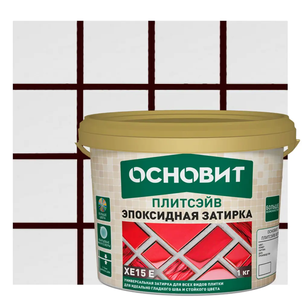 Затирка эпоксидная Основит Плитсэйв XE15Е цвет 087 темно-бордовый 1 кг STLM-2124870