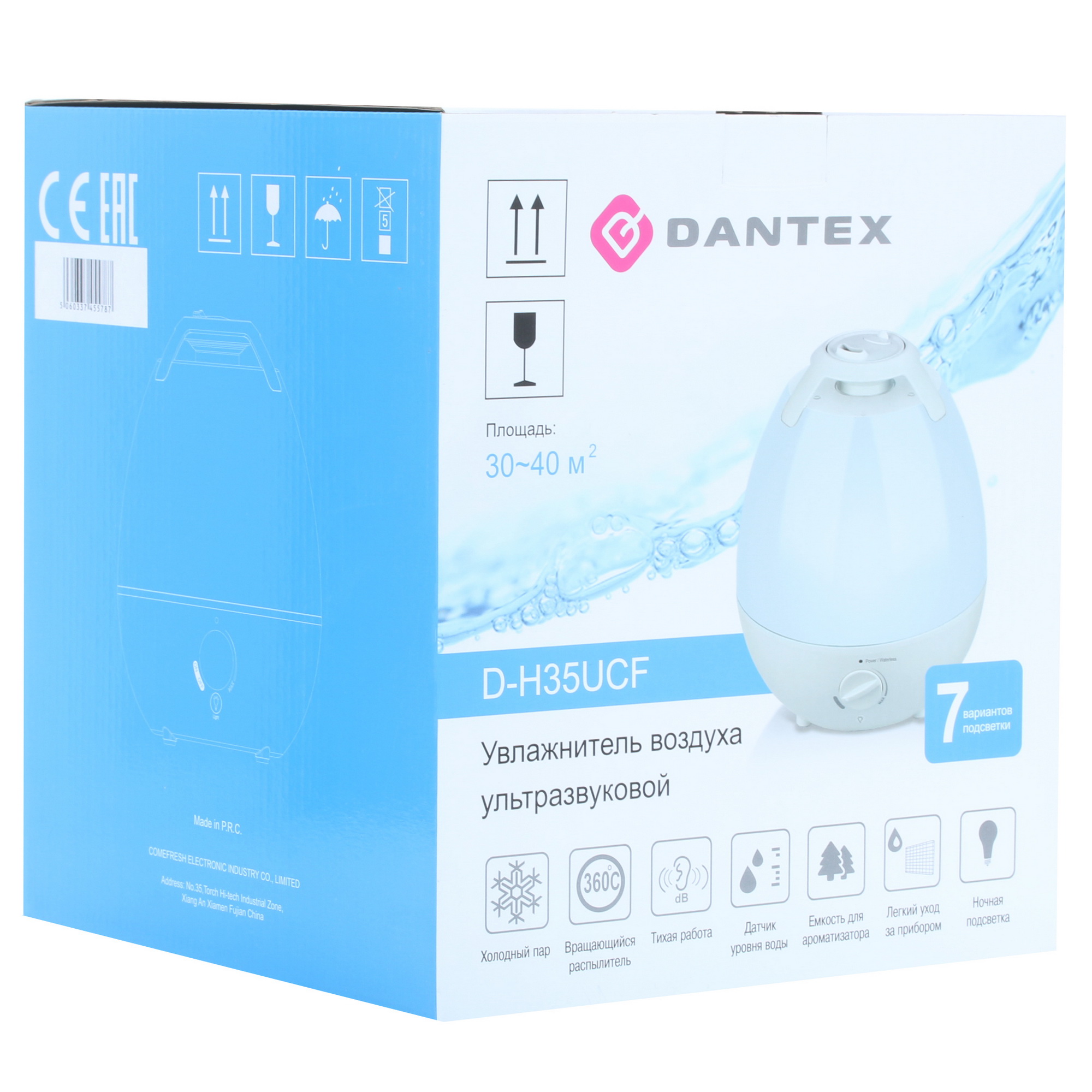 1199141 Увлажнитель воздуха Dantex D-H35UCF STDN-0024589 - Вид №6