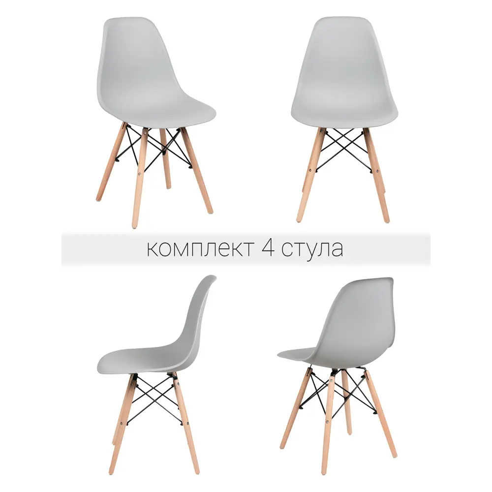 91056170 Комплект кухонных стульев 4 шт Fourant Bruce 83x43x46 см ABS-пластик цвет серый STLM-0460724