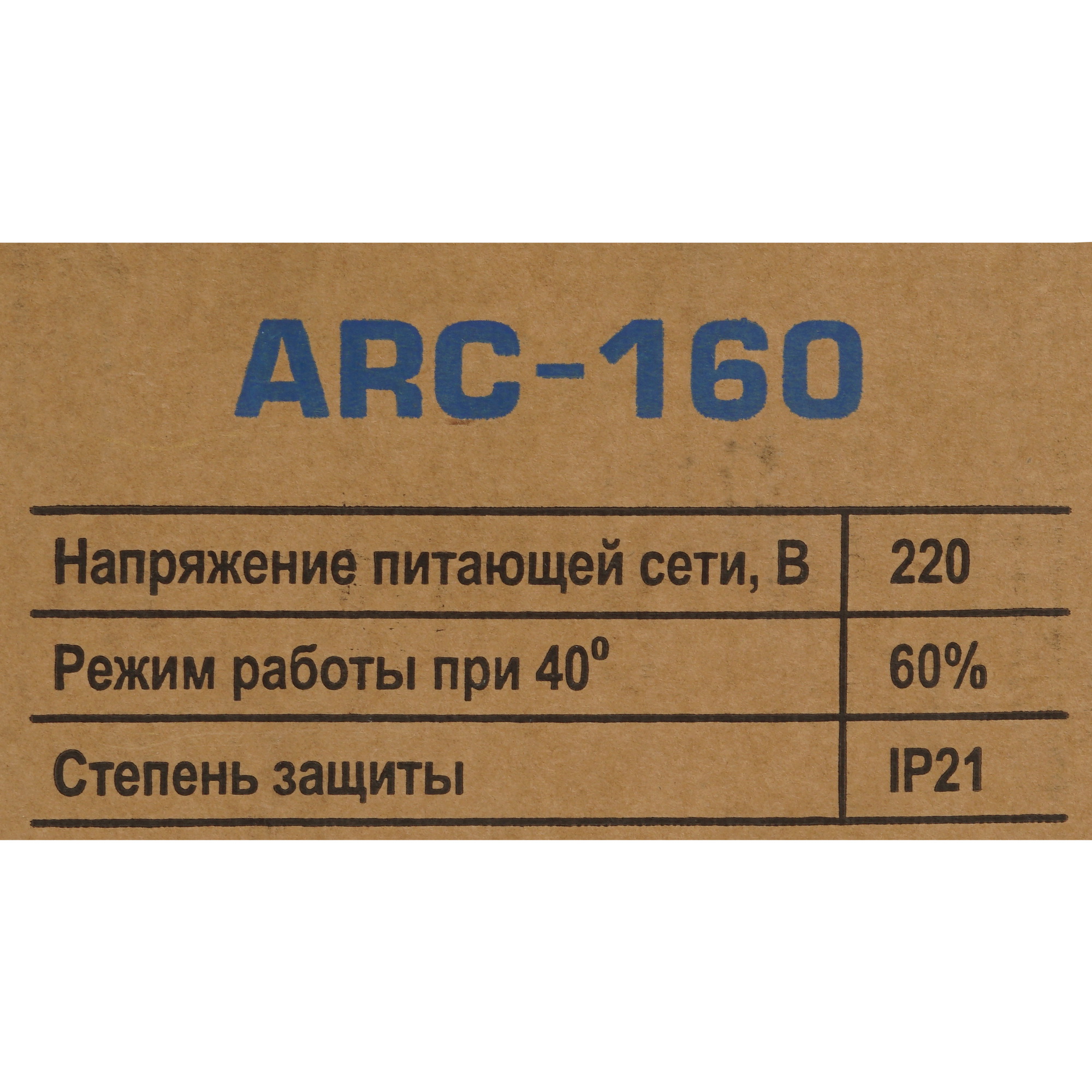 Сварочный аппарат GROVERS ENERGY ARC 160 WIN-160I 9131565 STDN-0035102 - Вид №8
