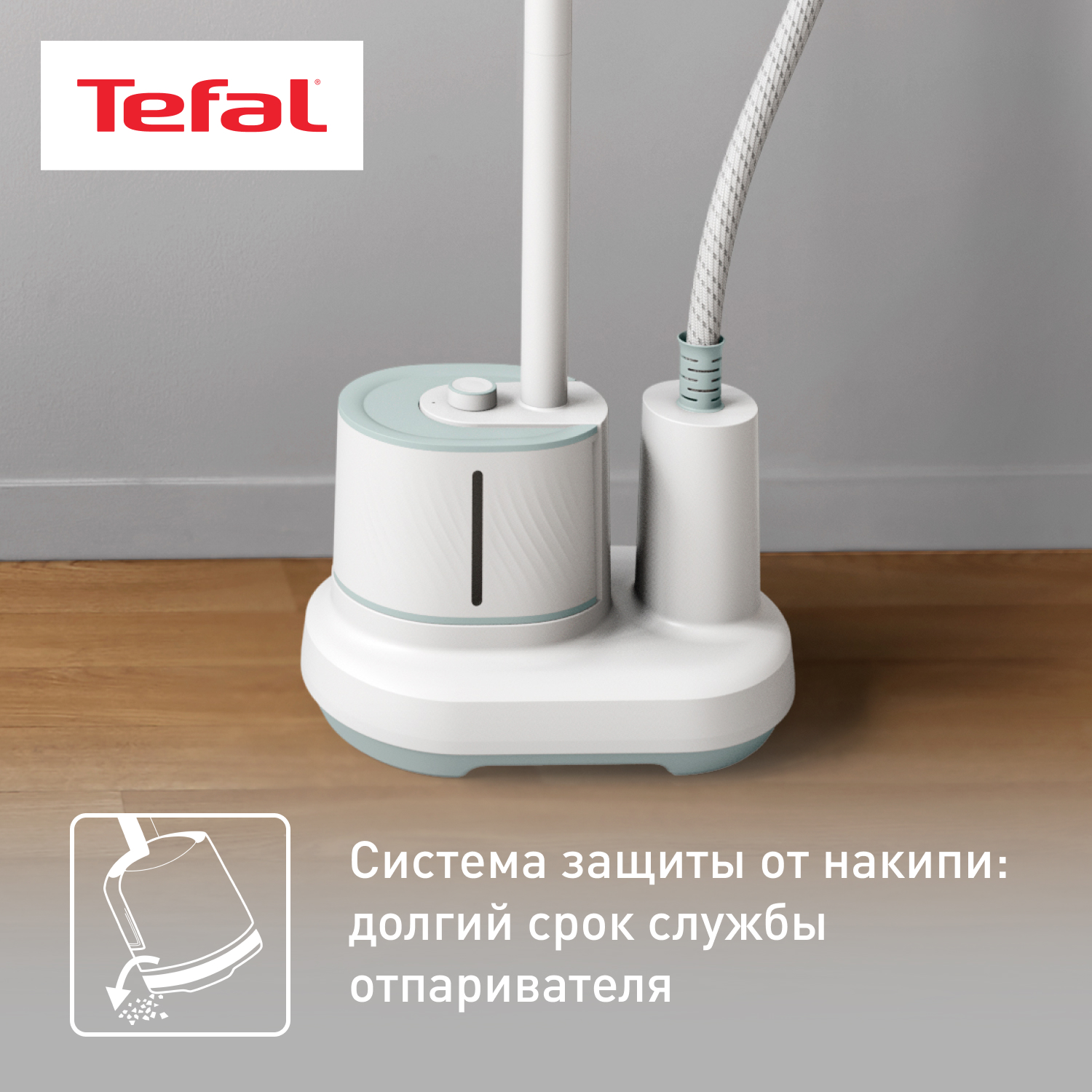 5422506 Отпариватель Tefal Origin Home IT3274E1 белый STDN-0074836 - Вид №17