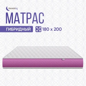 90737747 Матрас mooniq Matrix 2.0 180x200 см независимый пружинный блок, двуспальный, ортопедический 90737747 Матрас mooniq Matrix 2.0 180x200 см независимый пружинный блок, двуспальный, ортопедический