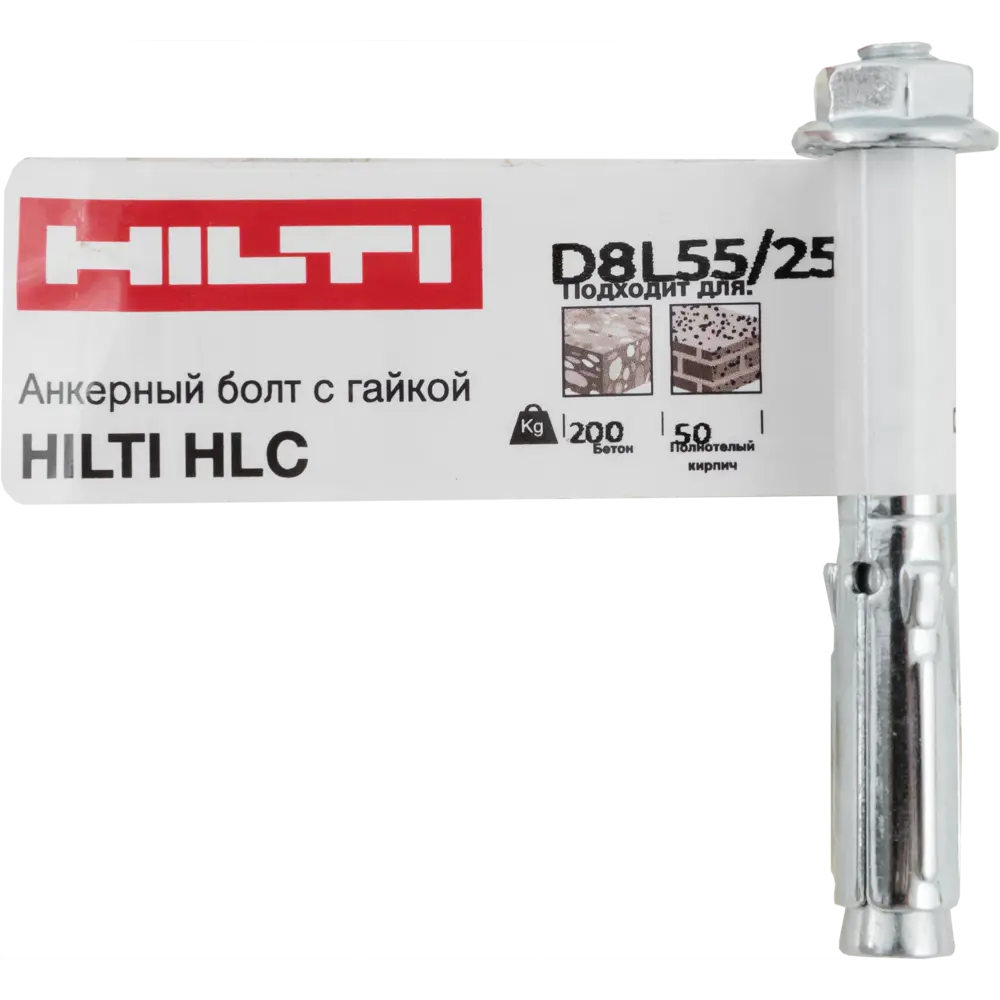 Анкер втулочный Hilti HLC с гайкой 8x55 мм STLM-2020668 - Вид №4