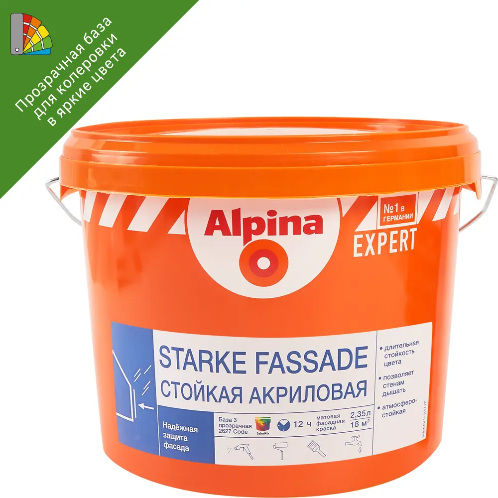 Краска водно-дисперсионная Alpina Starke Fassade прозрачная база C 2.35 л STLM-2101883