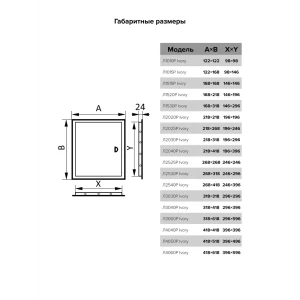 Люк ревизионный Evecs ЛР Ivory Л2540Р Ivory abs-пластик цвет слоновая кость 41.8x26.8 см