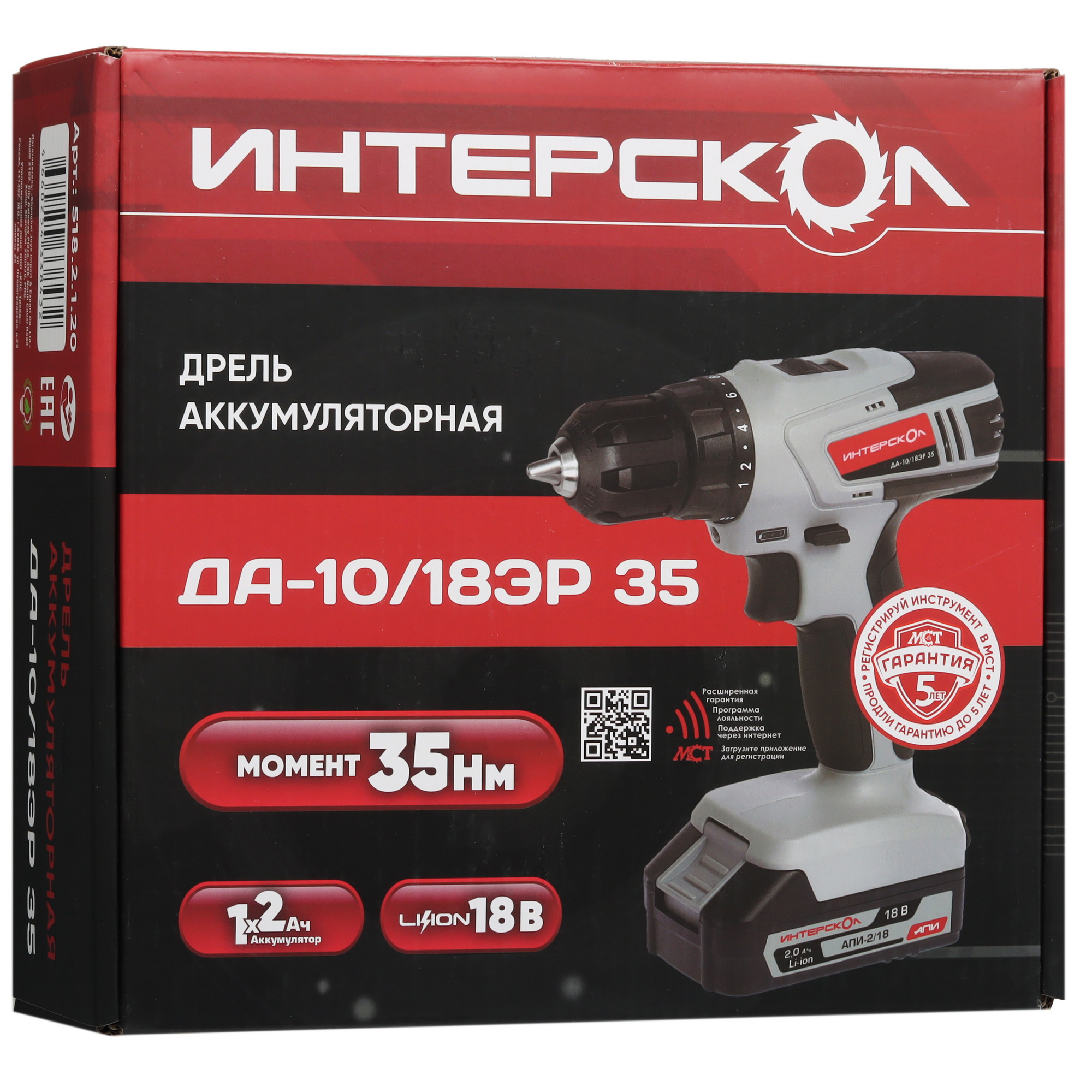 Дрель-шуруповерт Интерскол ДА-10/18ЭР 35 9296059 STDN-0082892 - Вид №9