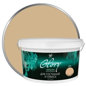 Краска для гостин и офиса цвет пшеничный 2.5 л