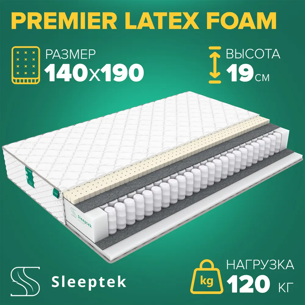 91657913 Матрас Sleeptek Premier Latex Foam 140x190x19 см независимый пружинный блок, 1.5-спальный STLM-1050608