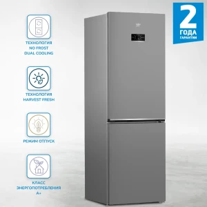 Отдельностоящий холодильник Beko B3RCNK362HSB 59.5x186 см цвет серебристый