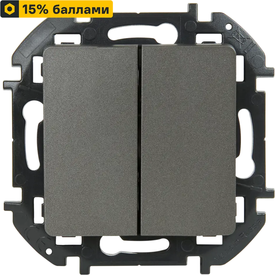 LEXMAN LILIAN — двухклавишный переключатель скрытого монтажа в цвете «Титан» 86761705