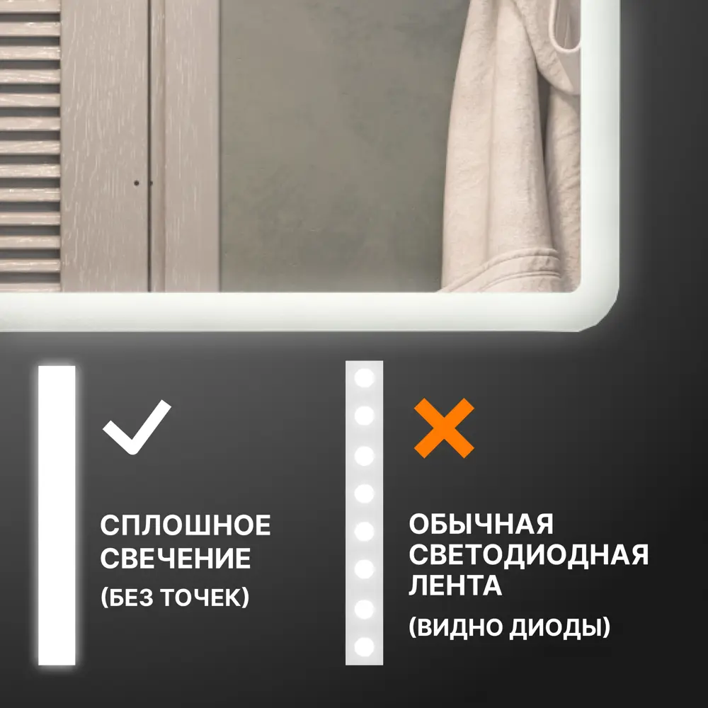 Умное зеркало Vigo Vento Comfort с подогревом и Bluetooth 89359103 STLM-1336545 - Вид №4