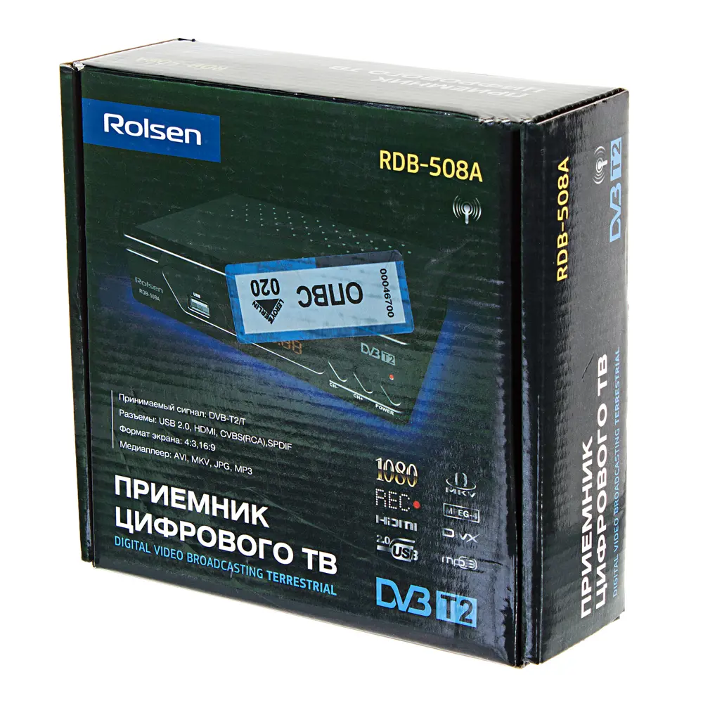 Ресивер Rolsen RDB-508А, DVB-T2 15114297 STLM-2046520 Santreyd  - Вид №3