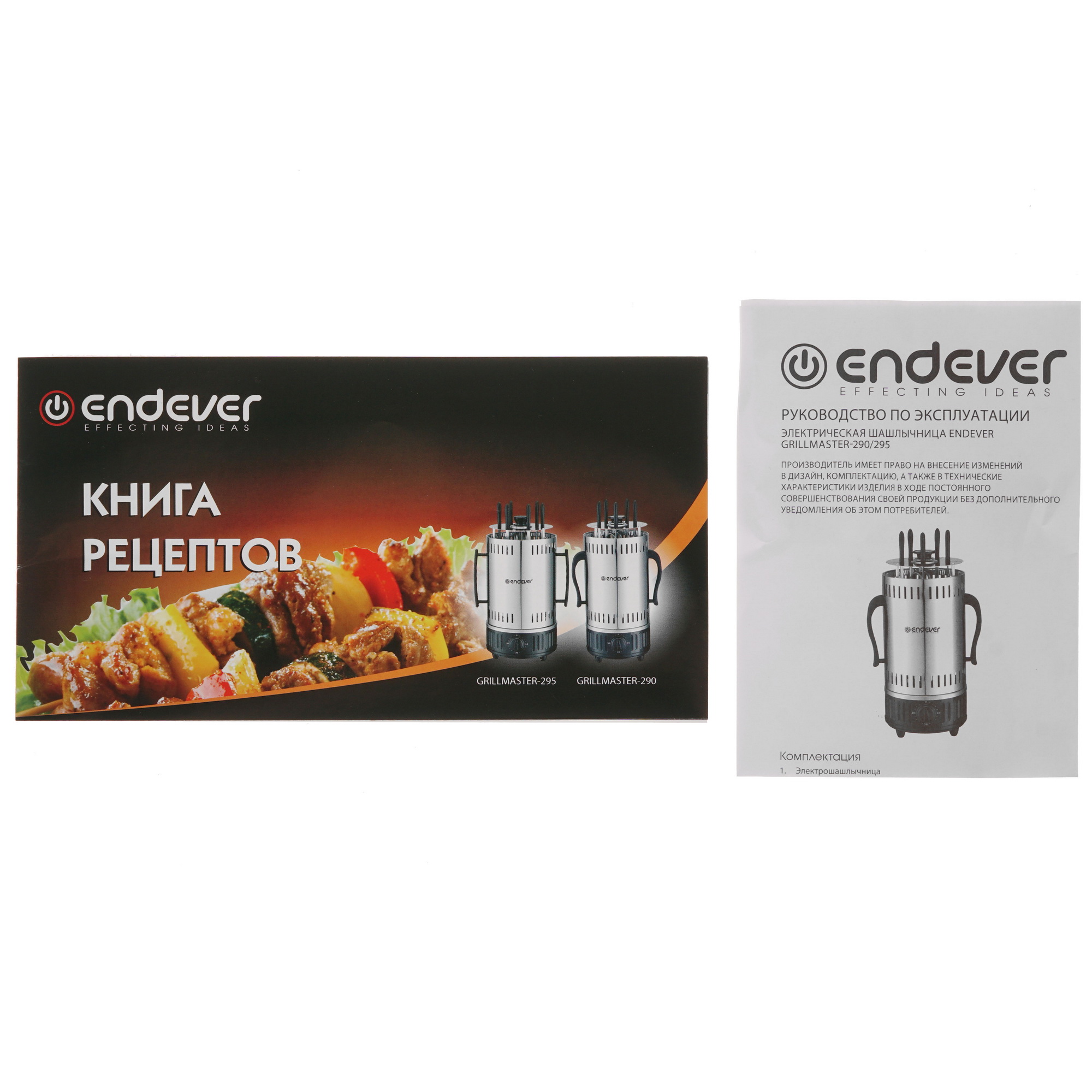 8114726 Электрошашлычница Endever Grillmaster 290 серебристый STDN-0004028 - Вид №8