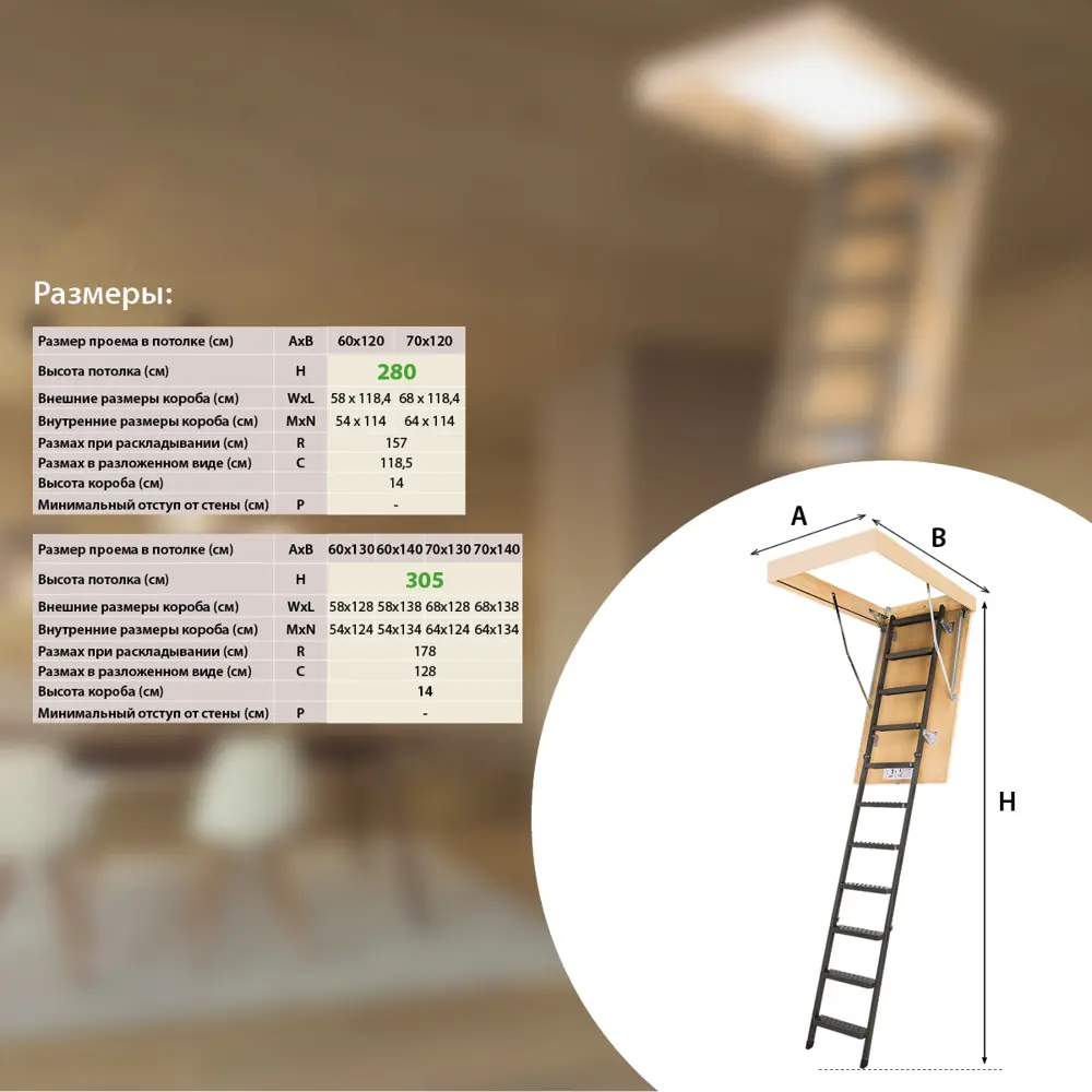 Лестница чердачная складная с секциями LMS 60x120x280 см Fakro STLM-2088616 - Вид №6