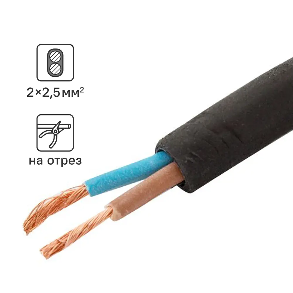 Кабель Tdm Electric КГ 2x2.5 на отрез ГОСТ STLM-2205832