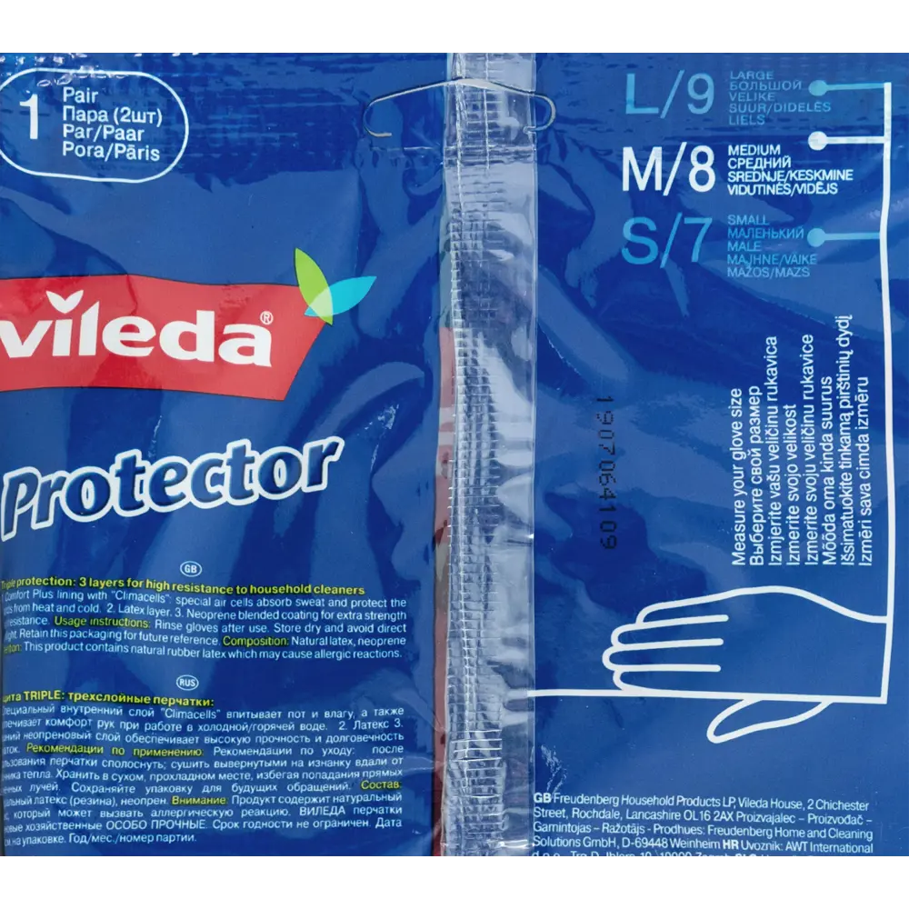 Перчатки особо прочные Виледа размер M VILEDA STLM-2062053 - Вид №3