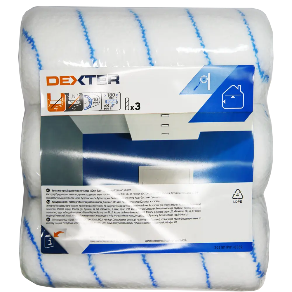DEXTER Валик микрофибровый для водоэмульсионных красок 180 мм (3 шт) 82800681 STLM-0036139 - Вид №1