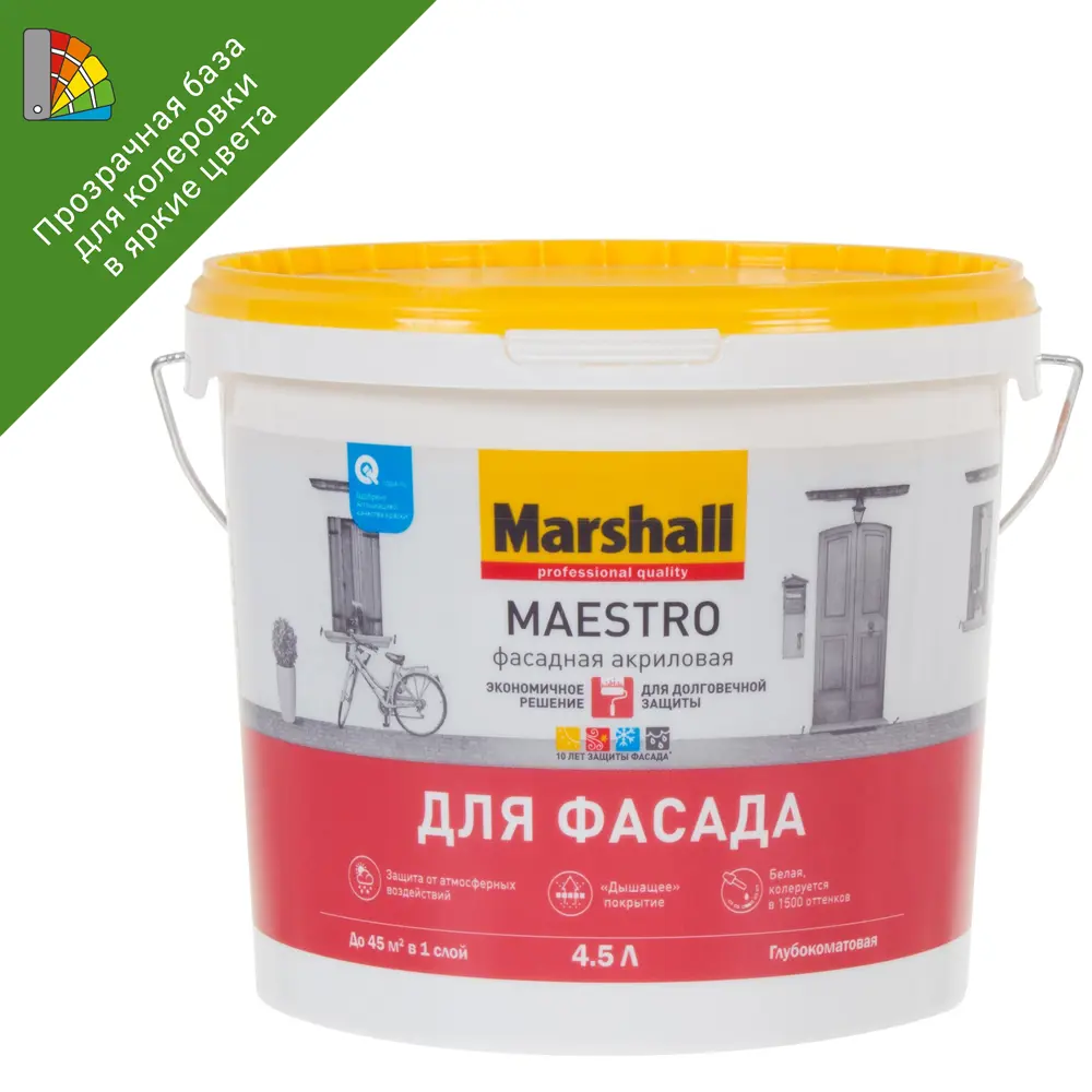 17137687 Краска фасадная Marshall Maestro матовая прозрачная база BC 4.5 л STLM-0007557