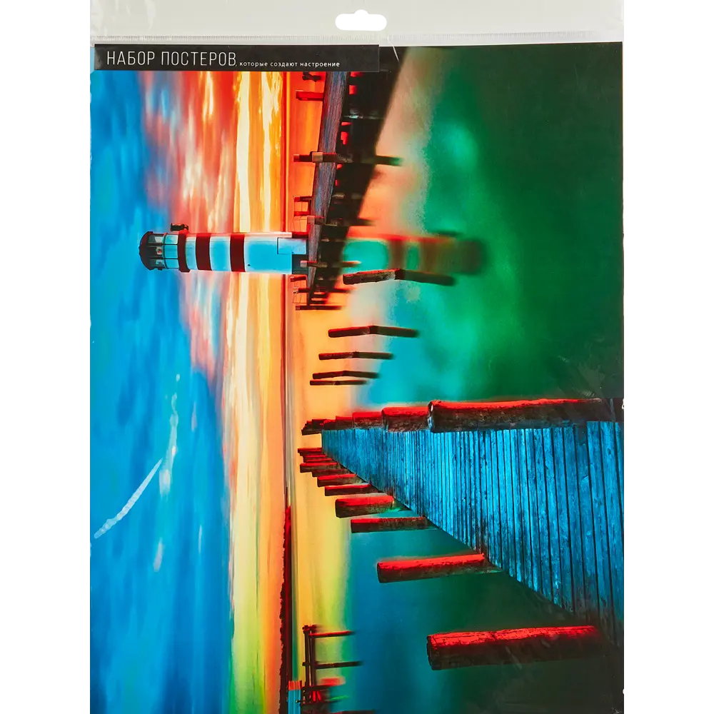 Постер Там, где счастье 39x49 см 3 шт. 85817806 STLM-2135854 АРТ ДИЗАЙН  - Вид №5