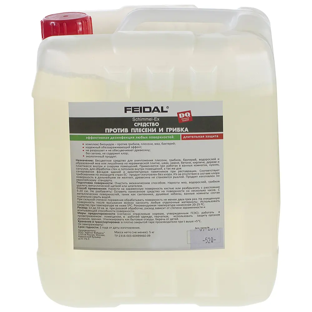 Средство против плесени Feidal Schimmel-EX бесцветный 5 л STLM-2040709 - Вид №2
