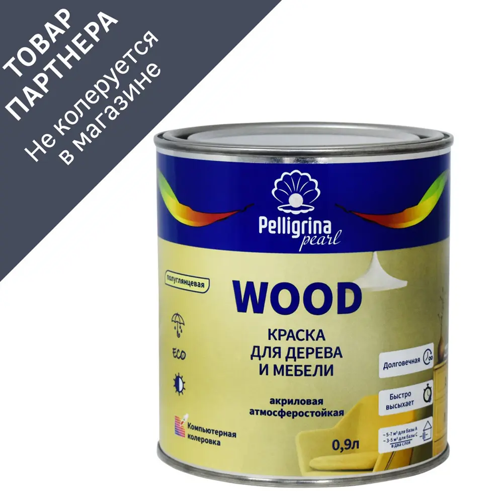 91241817 Краска для дерева и мебели Pelligrina Pearl Wood глянцевая белая база А 0.9 л STLM-0855464