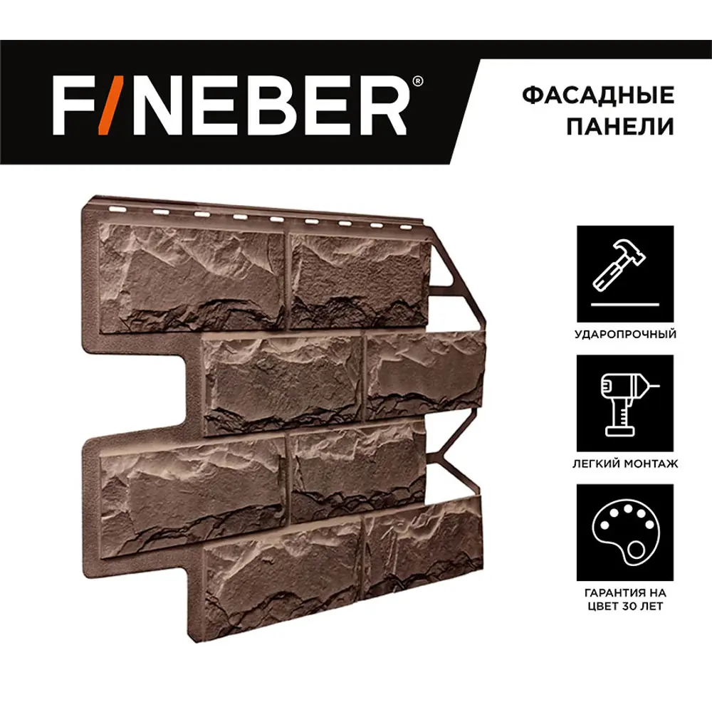 Фасадная панель Fineber Блок камень 795х595х8мм бежево-коричневый 0.35м² 10шт