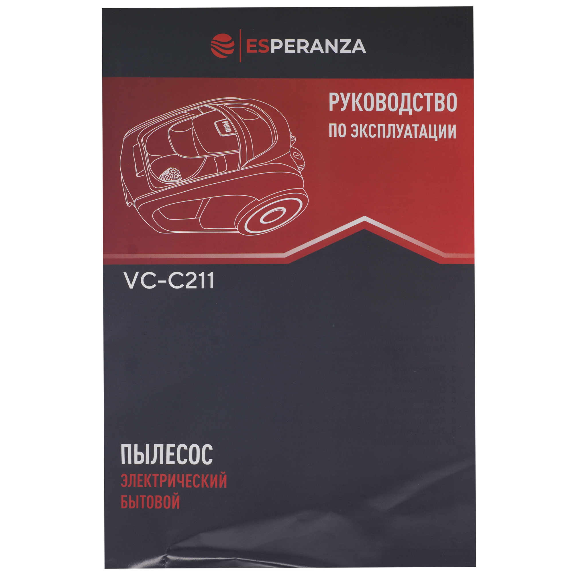 9214107 Пылесос Esperanza VC-C211 оранжевый STDN-0135934 - Вид №12