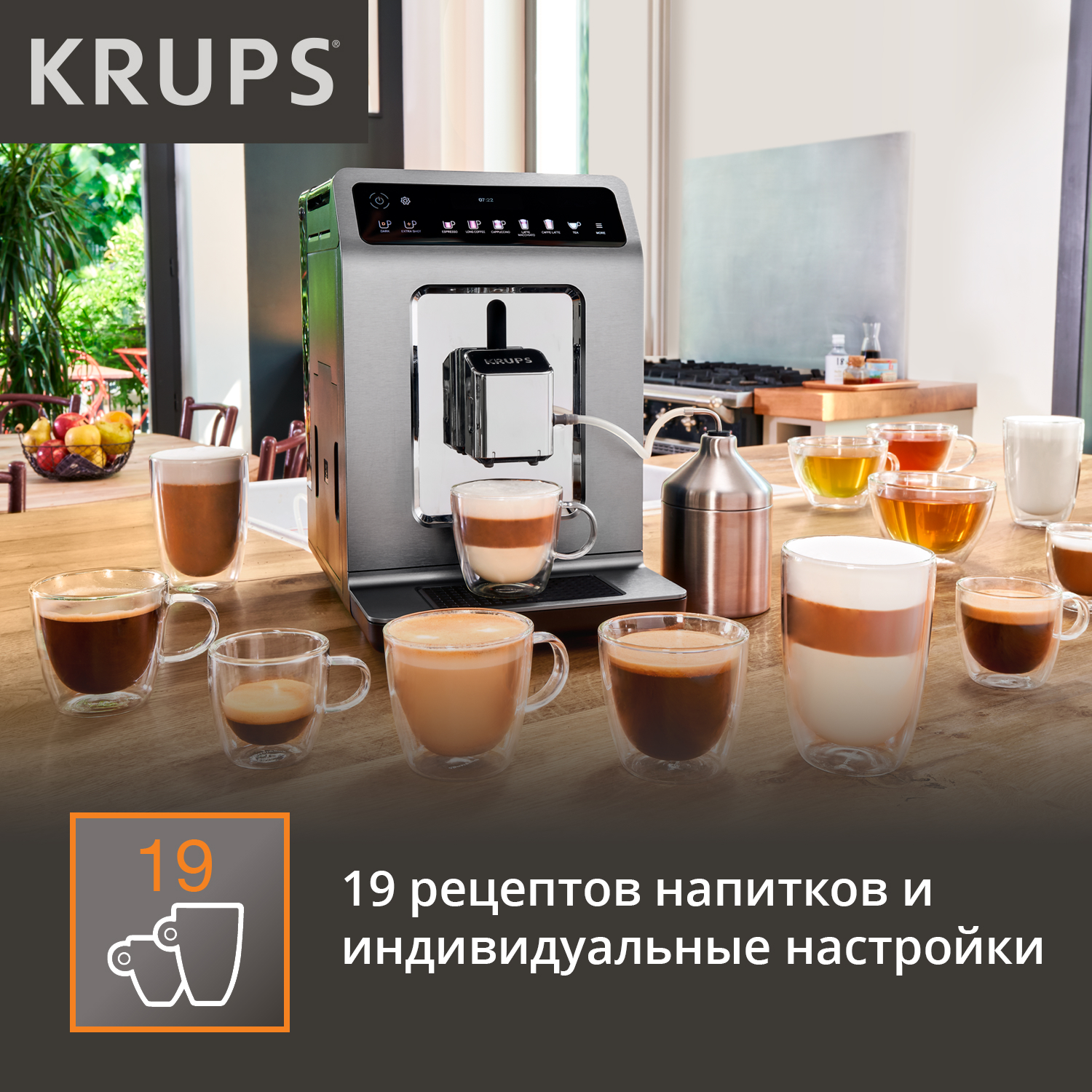 9171800 Кофемашина автоматическая Krups EVIDENCE EA894T10 серебристый STDN-0125234 - Вид №17