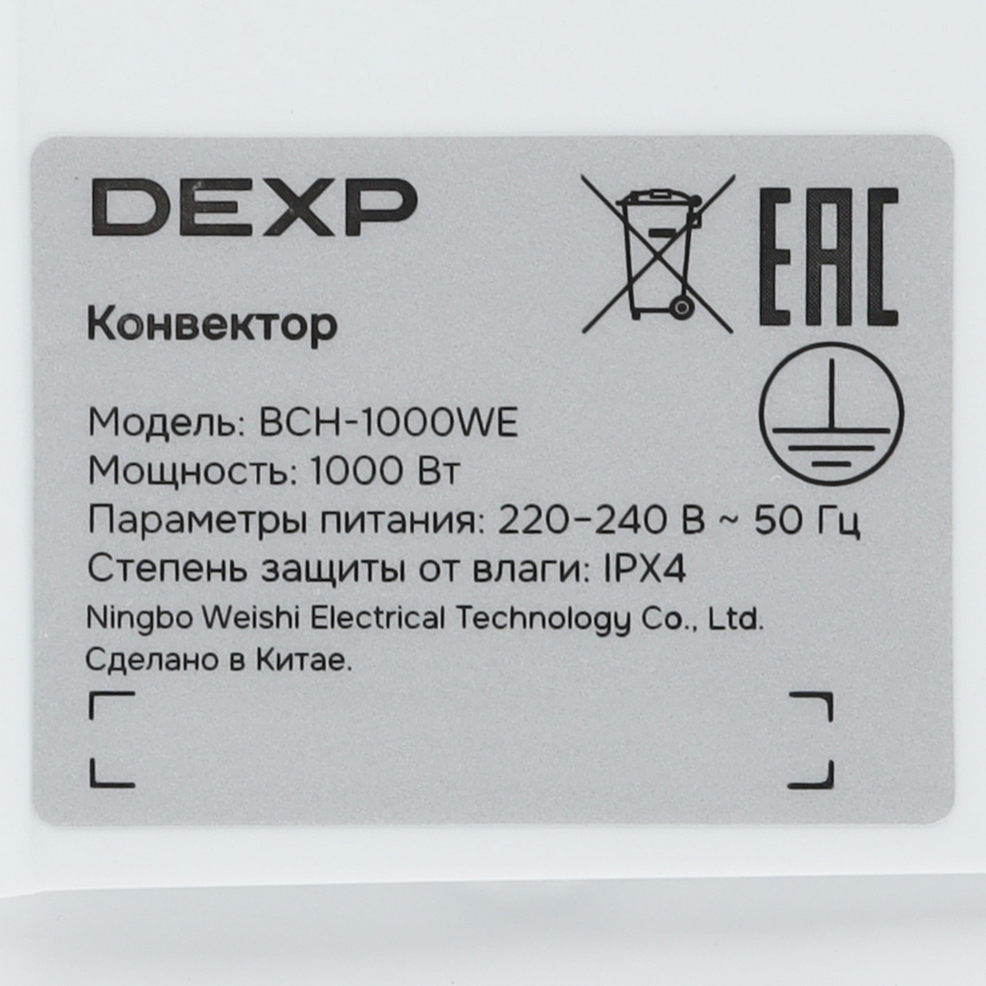 9110276 Конвектор DEXP BCH-1000WE STDN-0051740 - Вид №5