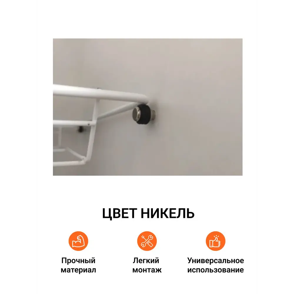 Полкодержатель Инталика универсальный для стеклянных и деревянных полок никель 24 шт.