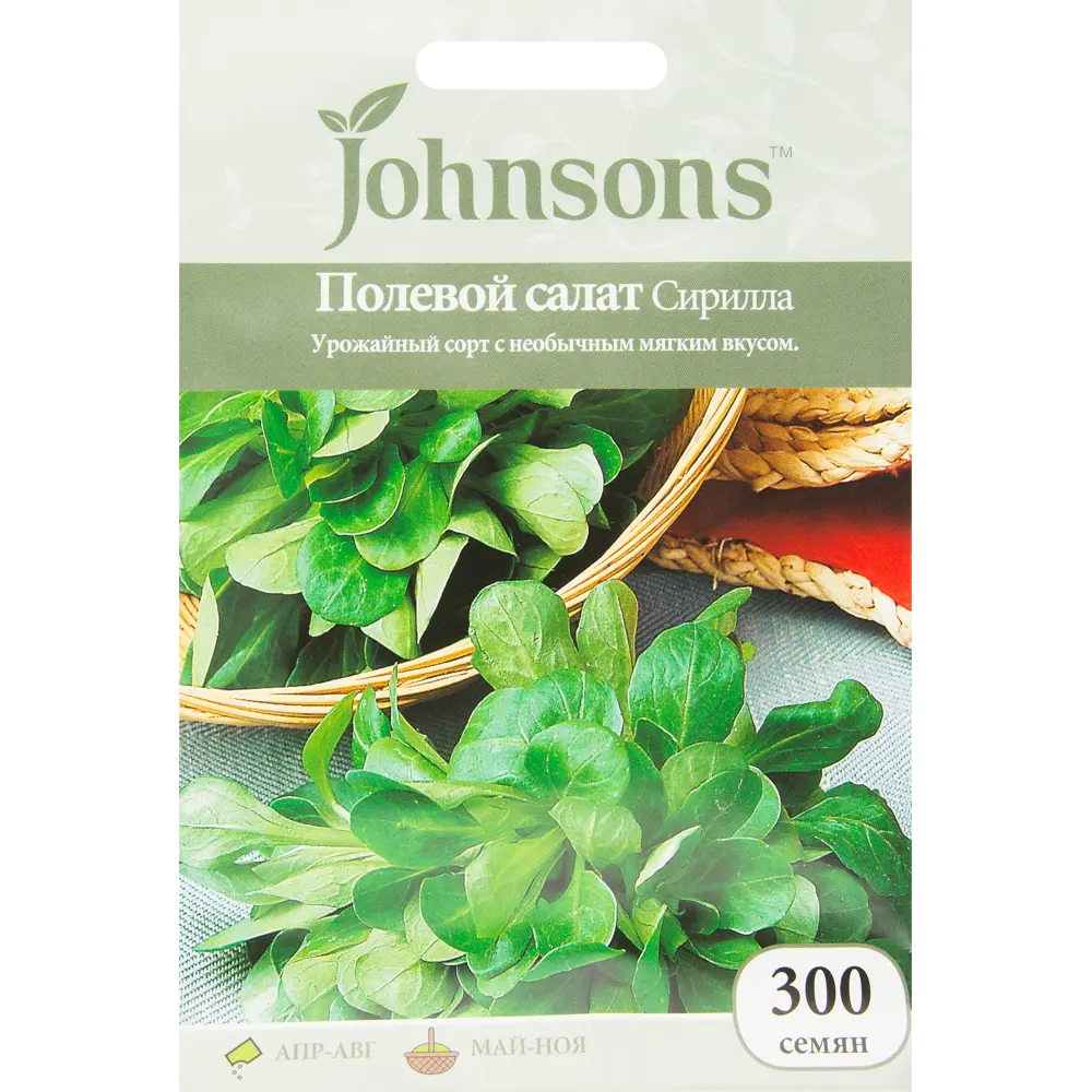 Семена Полевой салат Сирилла JOHNSONS STLM-2141536