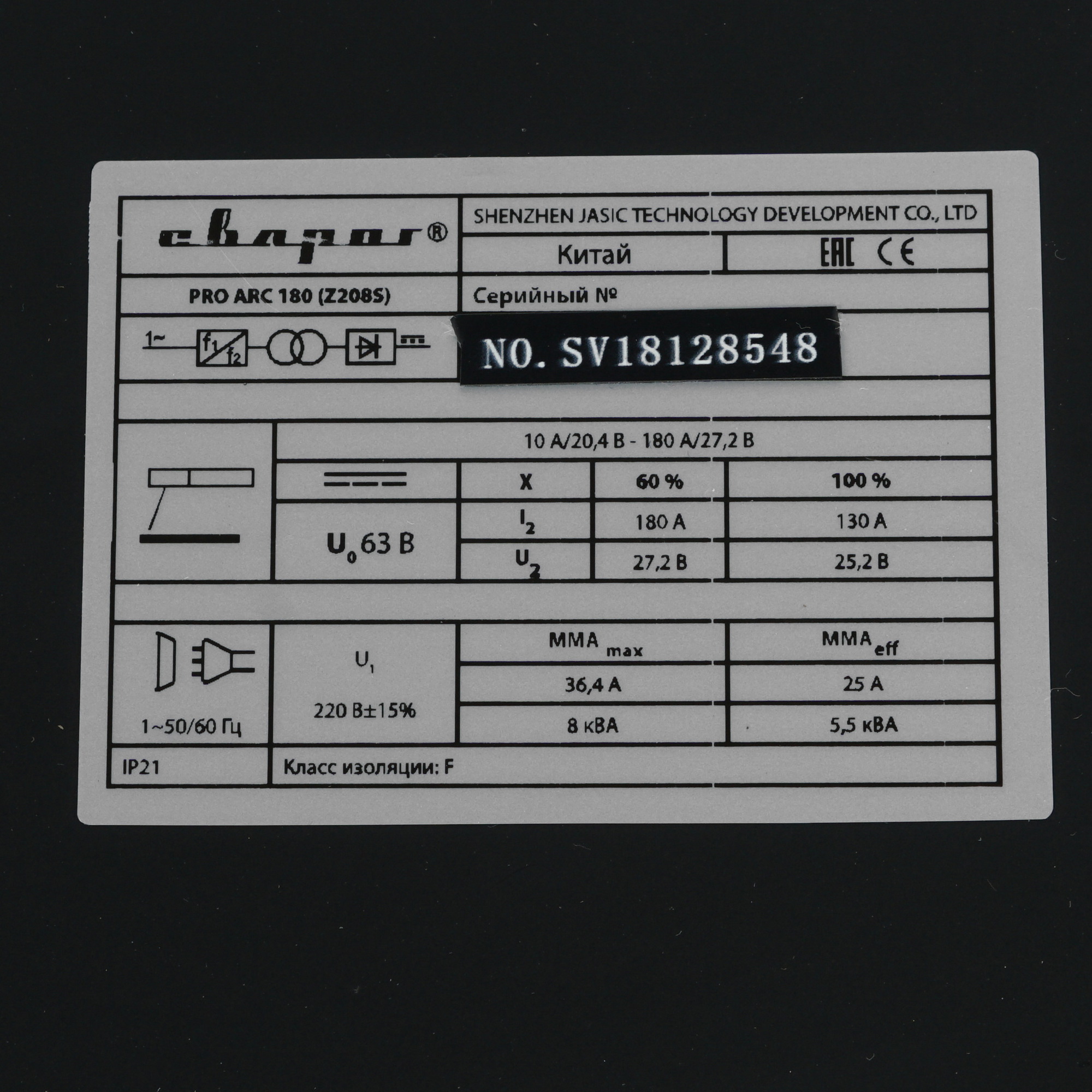 Сварочный аппарат Сварог PRO ARC 180 (Z208S) 8106019 STDN-0147459 - Вид №4