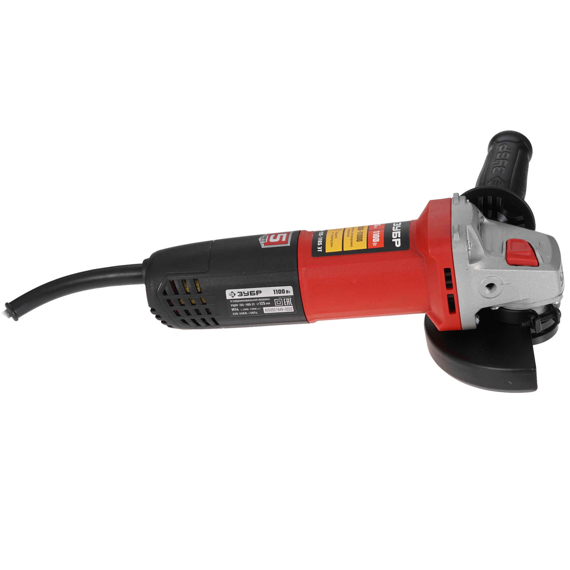 Углошлифовальная машина (УШМ) Зубр УШМ-125-1105 ЭТ 9963652 STDN-0123021 - Вид №3