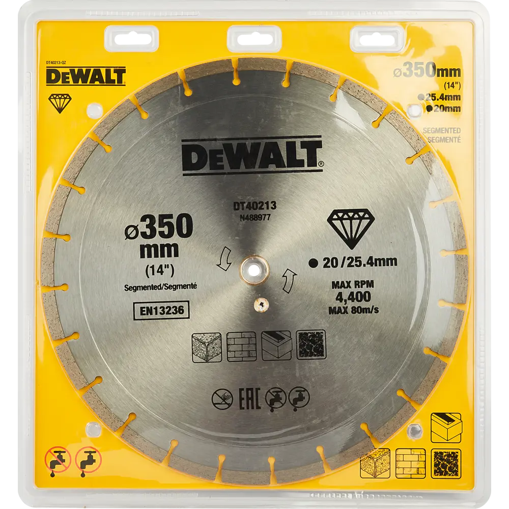 Диск алмазный универсальный Dewalt сегментный 350x3 мм STLM-2035908 - Вид №2