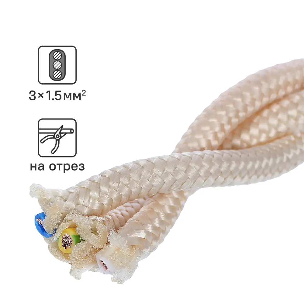 ELECTRALINE Ретро-кабель с текстурой золота для винтажной электропроводки 81972991 STLM-1467837