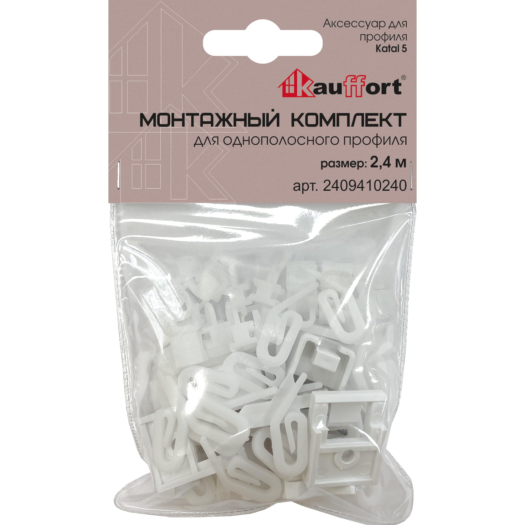 85590819 Монтажный комплект для однополосного профиля 240 см пластик цвет белый Santreyd  - Вид №2