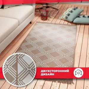 Ковер Mutas Carpet Sacil Rug 4 прямоугольный 150x80 см хлопок