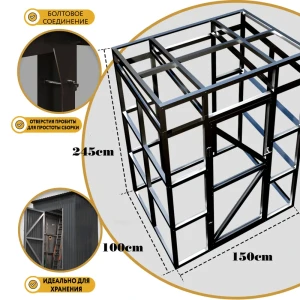 Сборно-разборный хозблок Upforming оцинкованная сталь 100 x 150 x 245 см черный