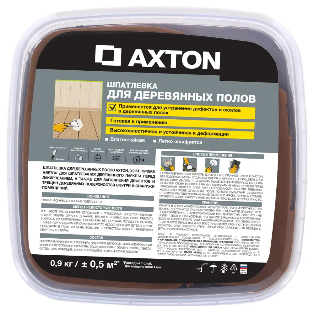Шпатлёвка Axton Хани для дерева - идеальное выравнивание и защита 81950915 STLM-0014740 - Вид №1