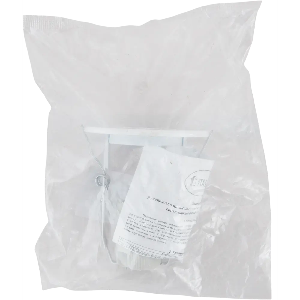 Светильник встраиваемый R50, E14x40 Вт, цвет белый ITALMAC STLM-2050707 - Вид №4